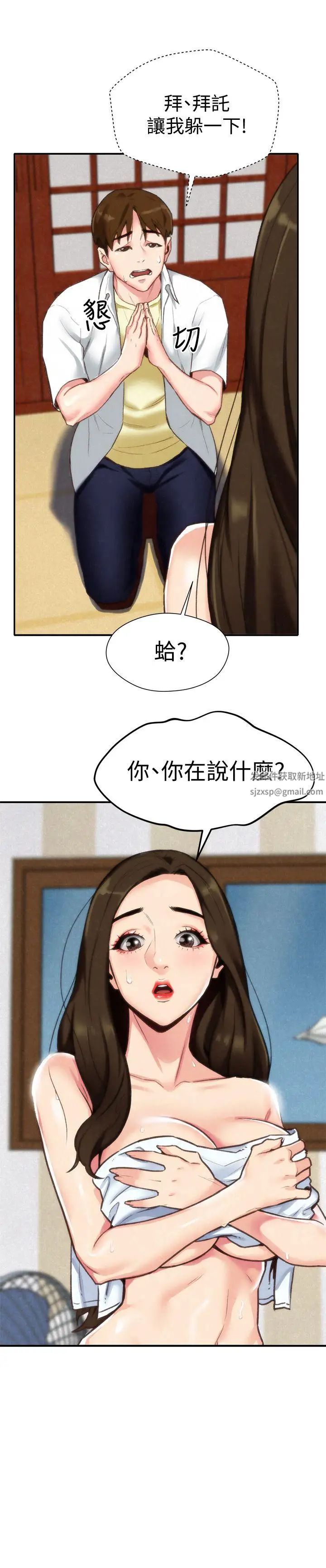 朋友的姊姊第2话-在空房内