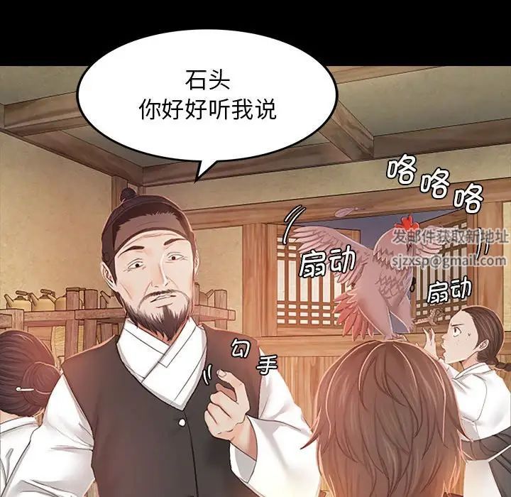 小姐第1话