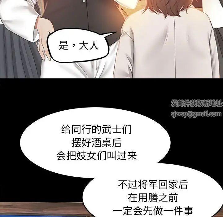 小姐第1话