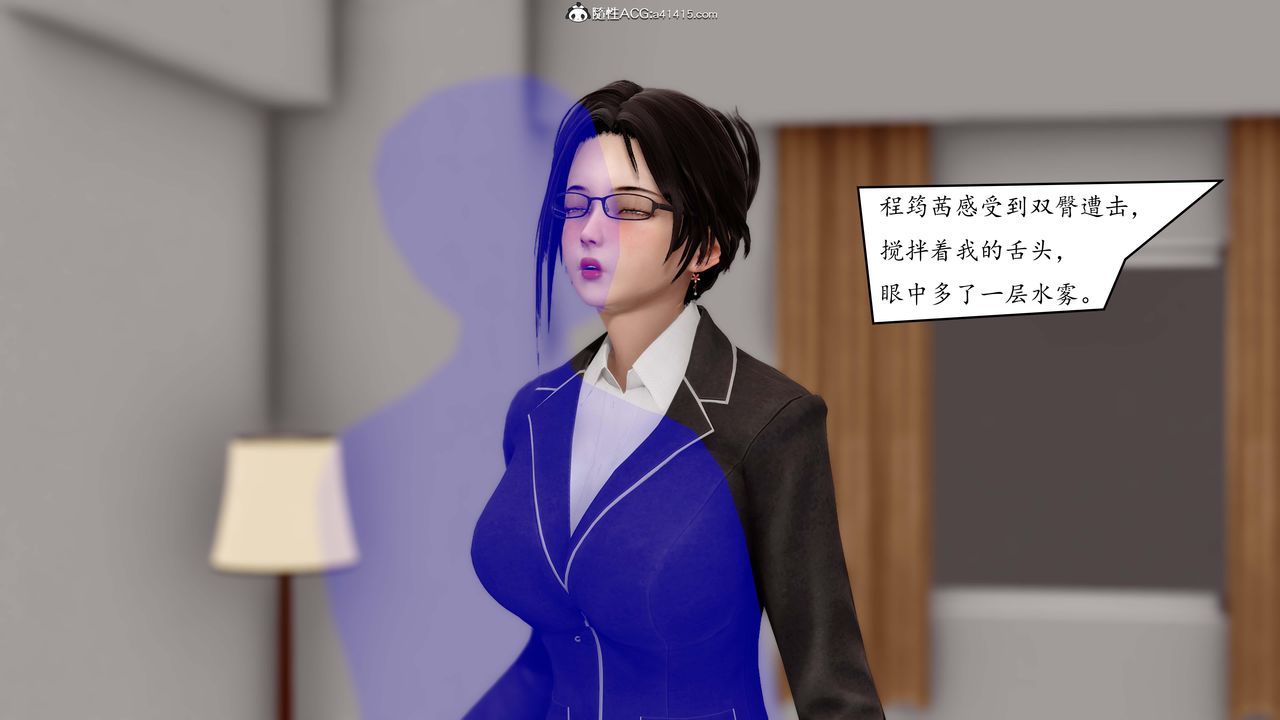 [3D]地球OL小短篇第02話