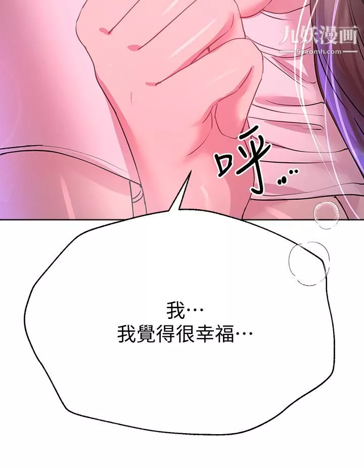 姊姊們的調教第28話-越挨打越興奮…♥