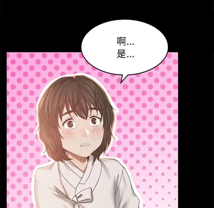 小姐第1话