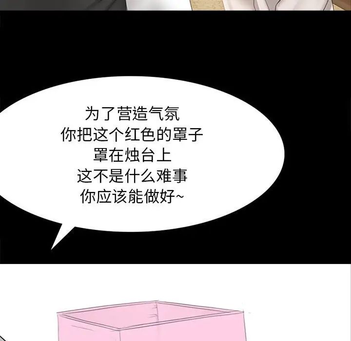 小姐第1话