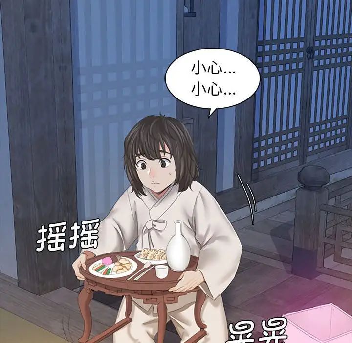 小姐第1话
