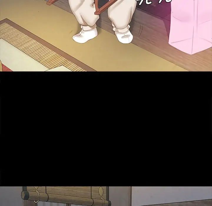 小姐第1话
