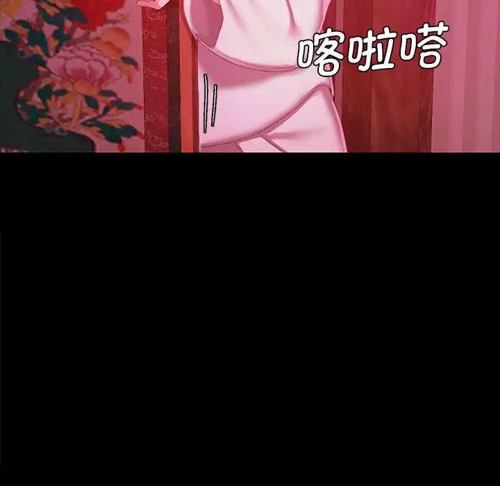 小姐第1话