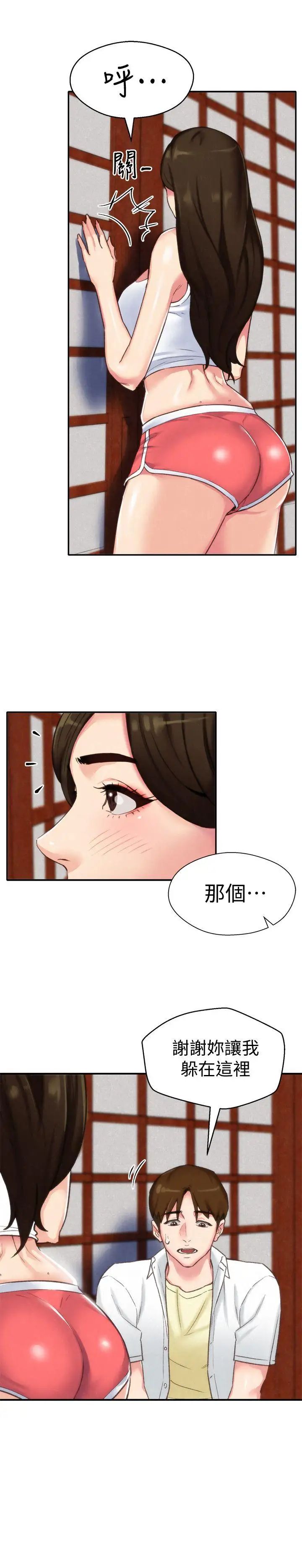 朋友的姊姊第2话-在空房内