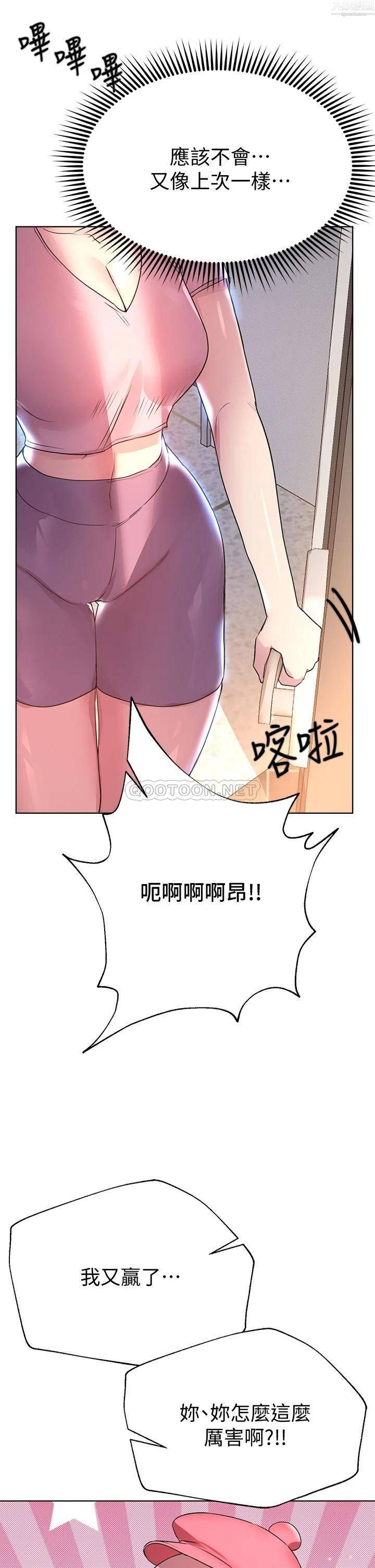姊姊们的调教第29话-妒火中烧的以娴