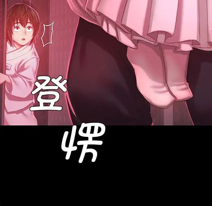 小姐第1话