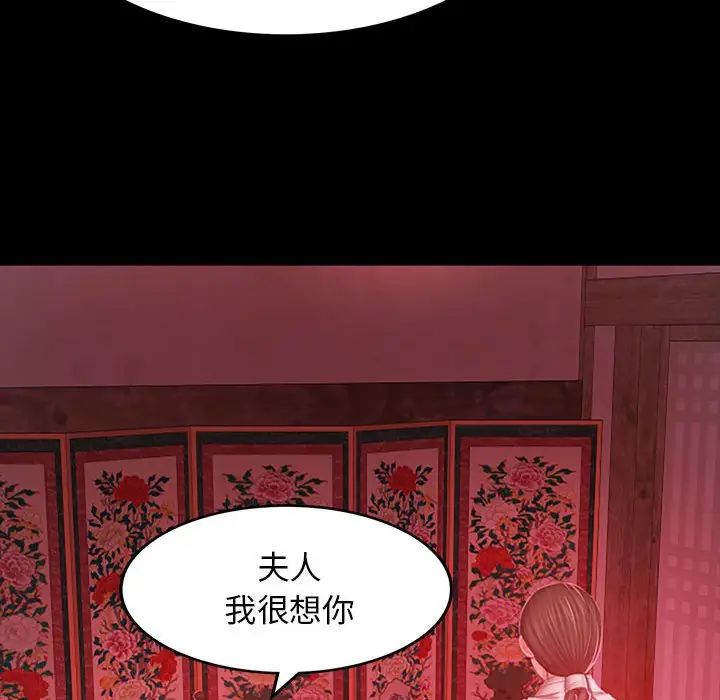 小姐第1话