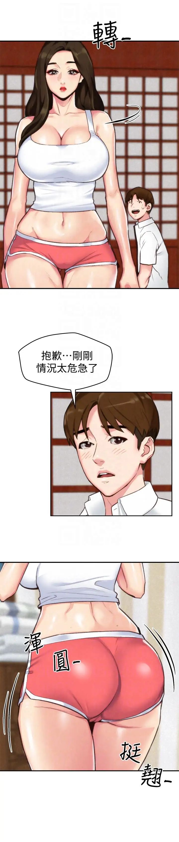 朋友的姊姊第2话-在空房内