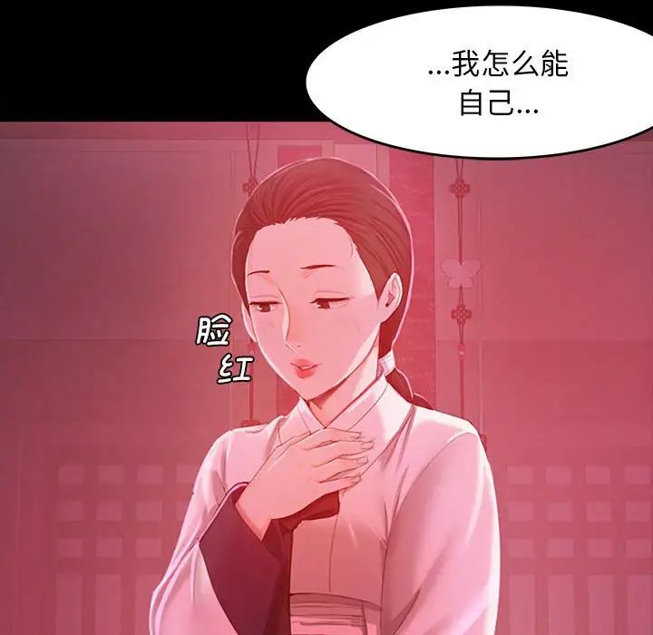 小姐第1话