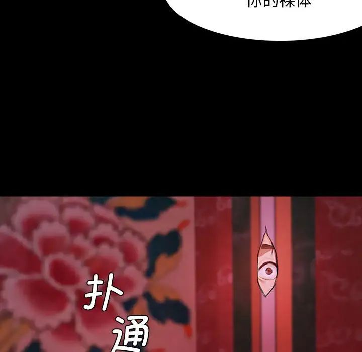 小姐第1话