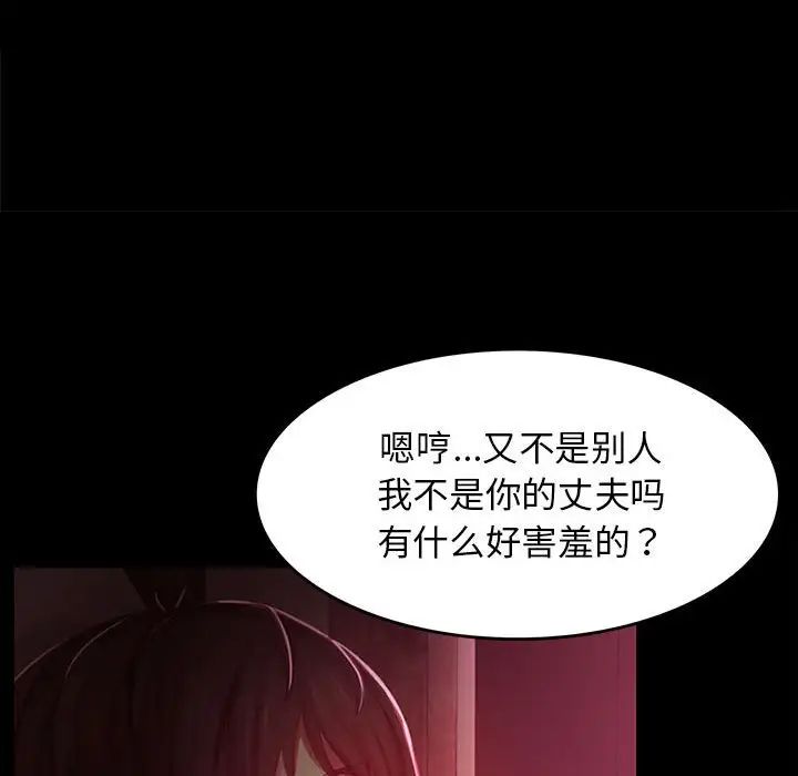 小姐第1话