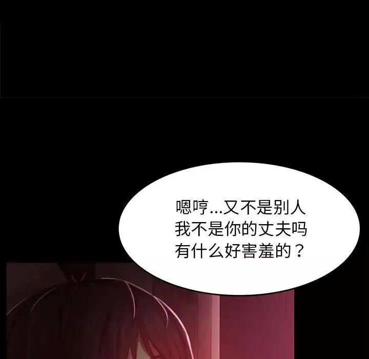 小姐第1話