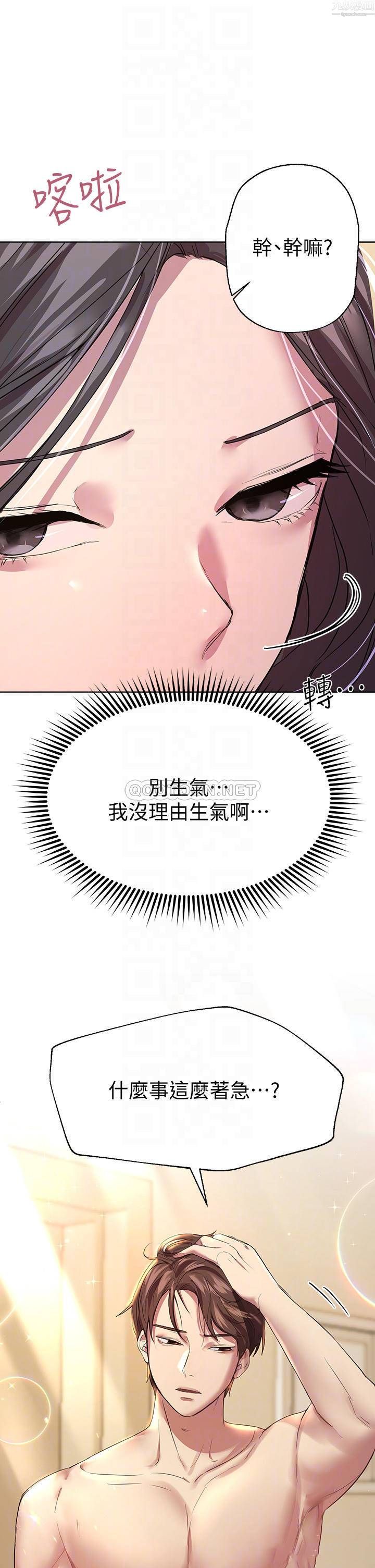 姊姊们的调教第29话-妒火中烧的以娴