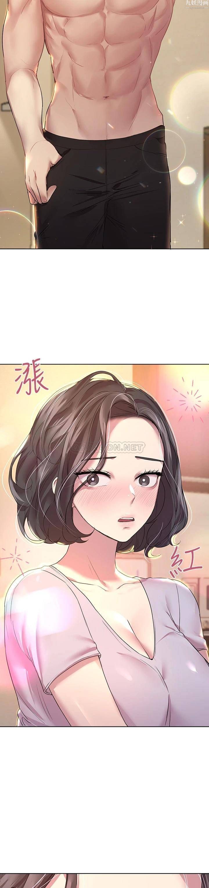 姊姊们的调教第29话-妒火中烧的以娴