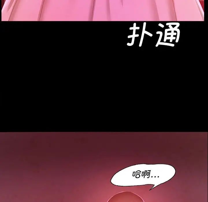 小姐第1话