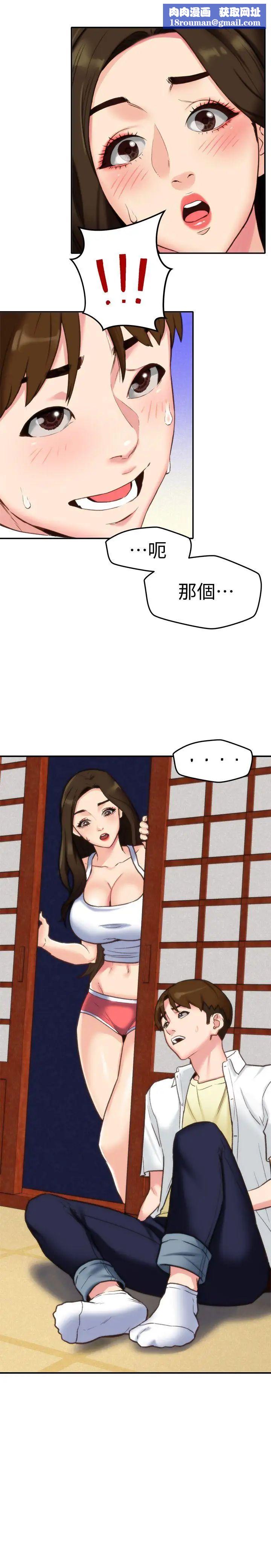 朋友的姊姊第3話-她的嘴唇…會是什麼味道呢