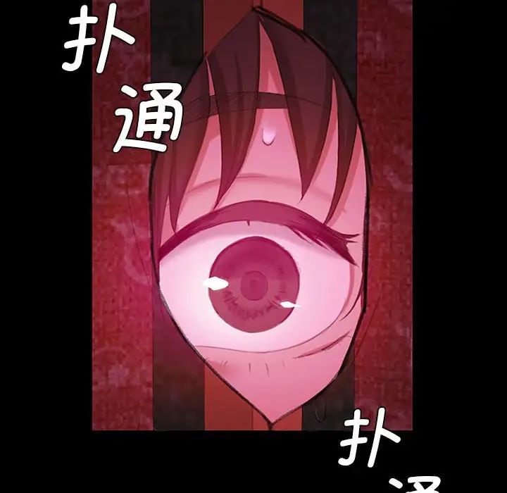 小姐第1话