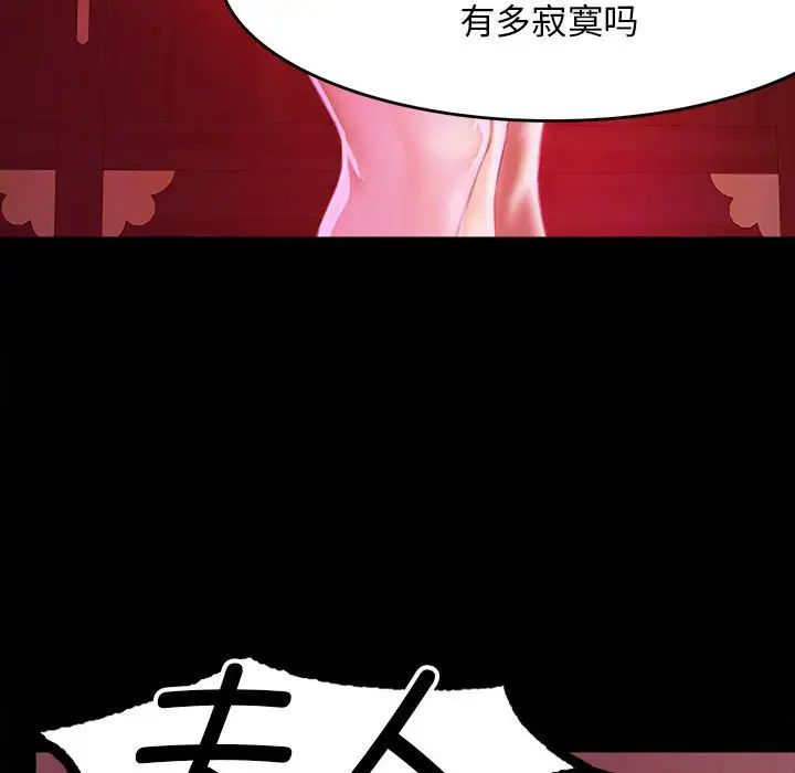 小姐第1话