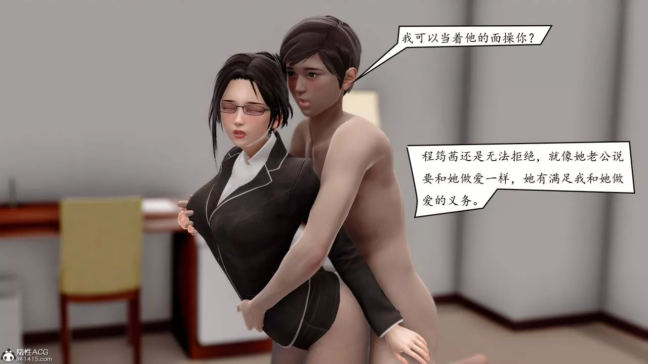 [3D]地球OL小短篇第04話