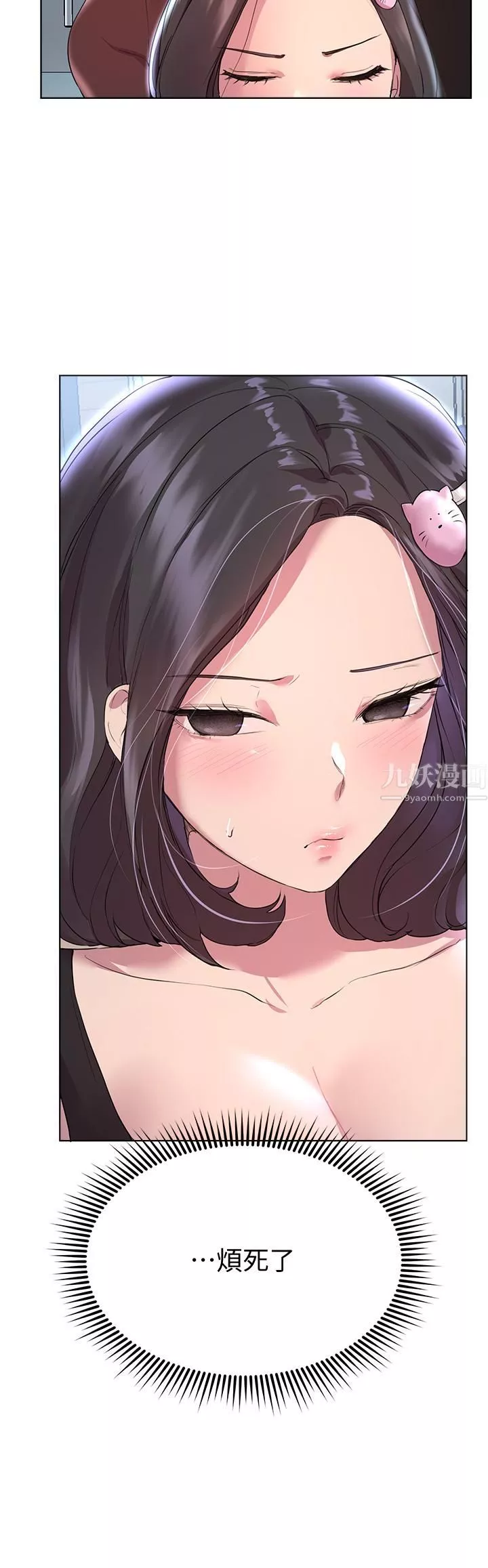 姊姊們的調教第30話-騎到子陽身上的以嫻