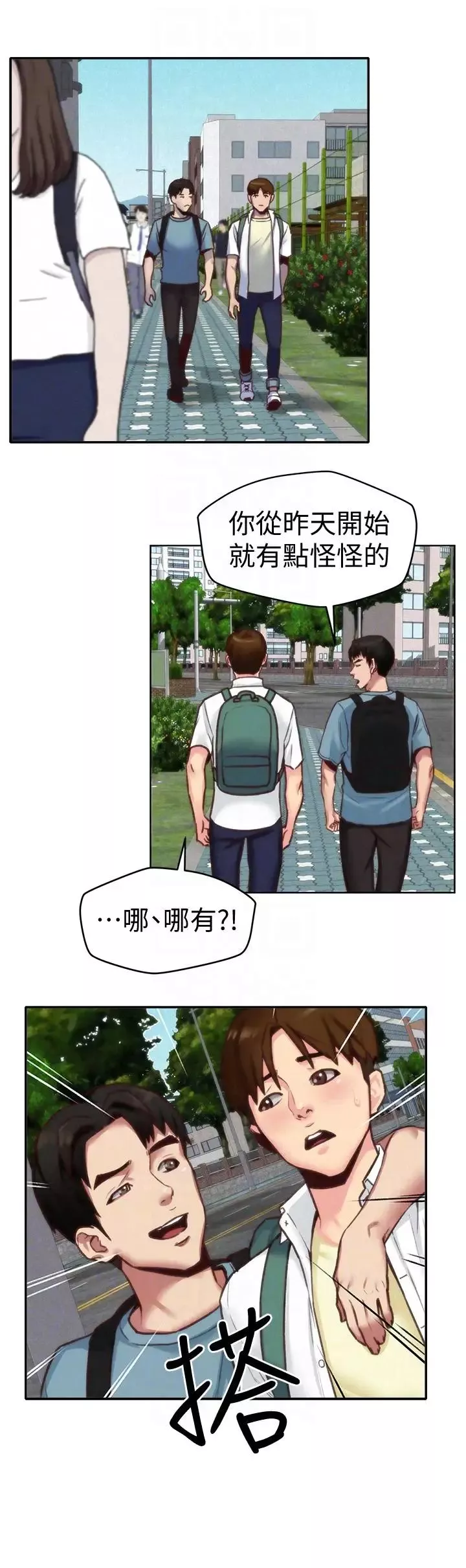 朋友的姊姊第4話-智妤姐有男友了!