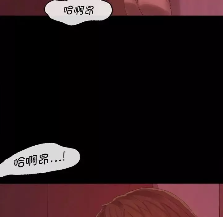 小姐第2話