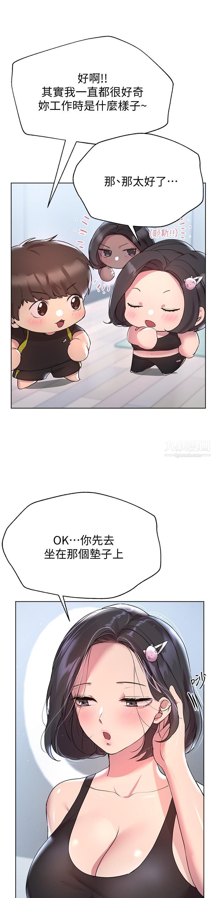 姊姊们的调教第30话-骑到子阳身上的以娴