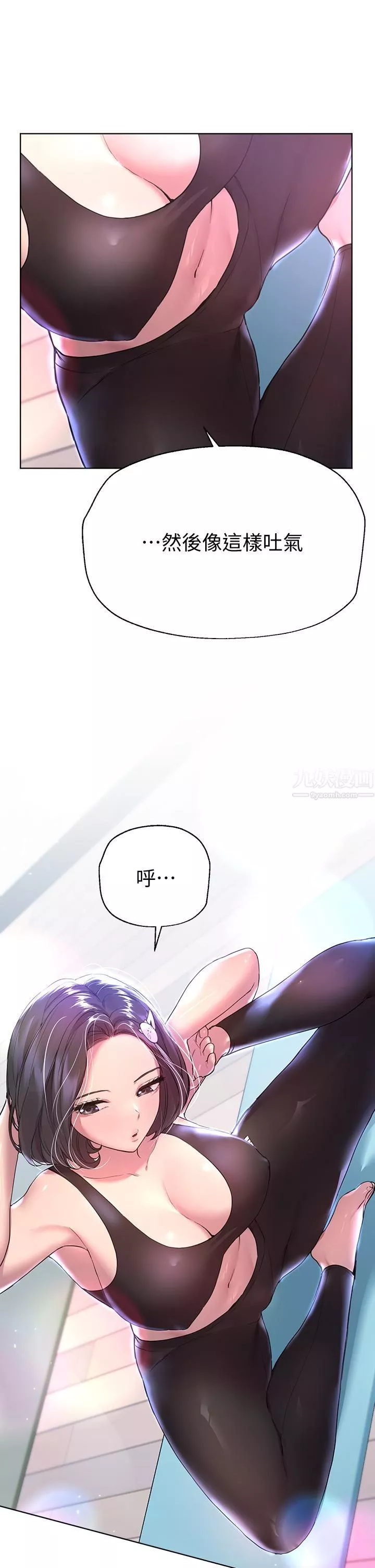姊姊們的調教第30話-騎到子陽身上的以嫻