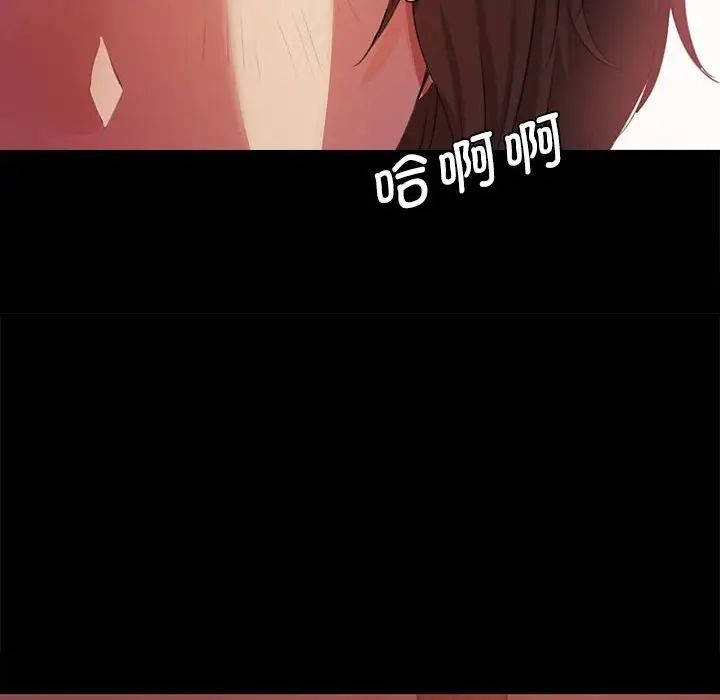 小姐第2话