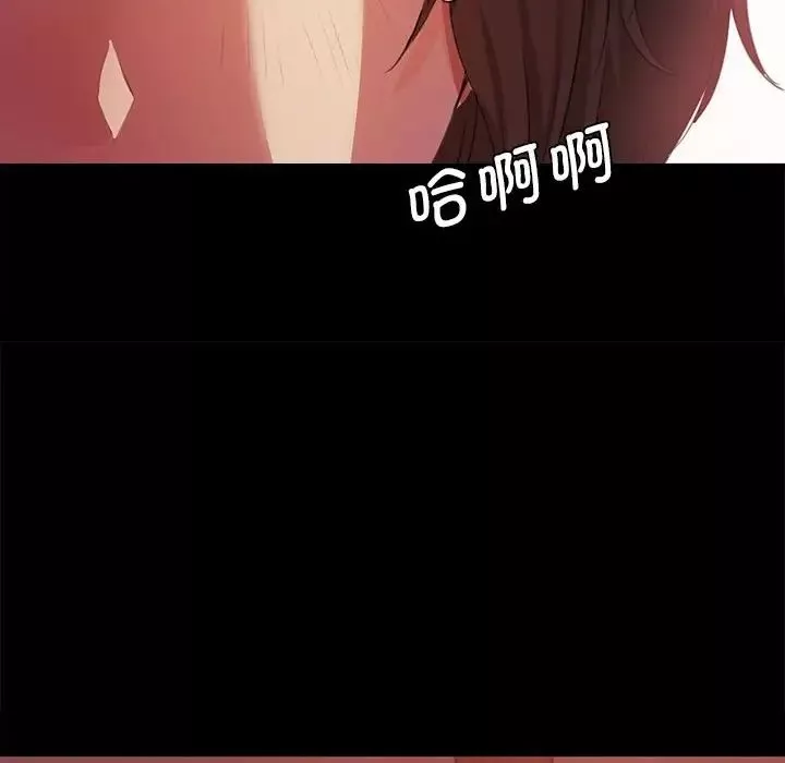 小姐第2話