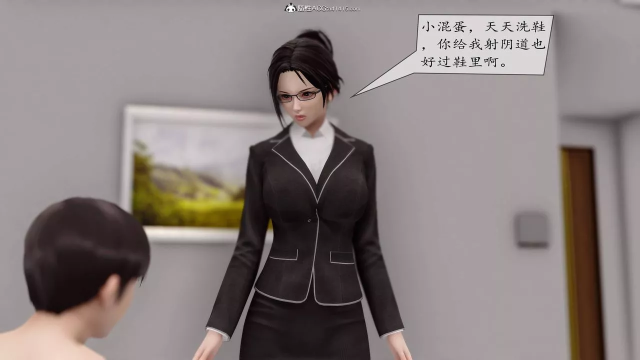 [3D]地球OL小短篇第05話