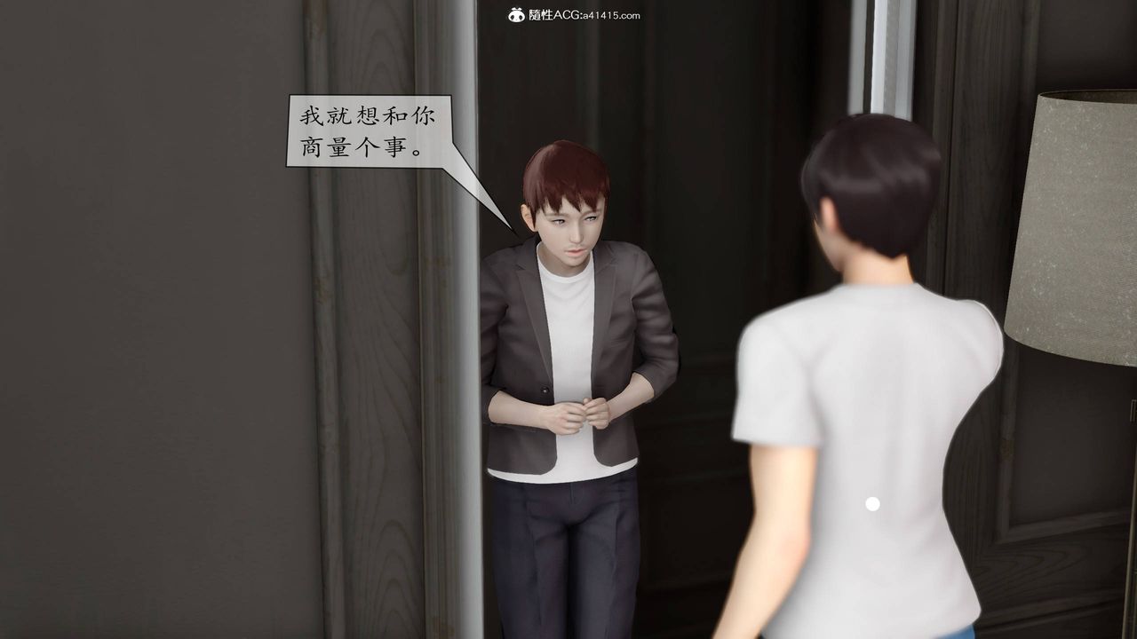[3D]地球OL小短篇第06话