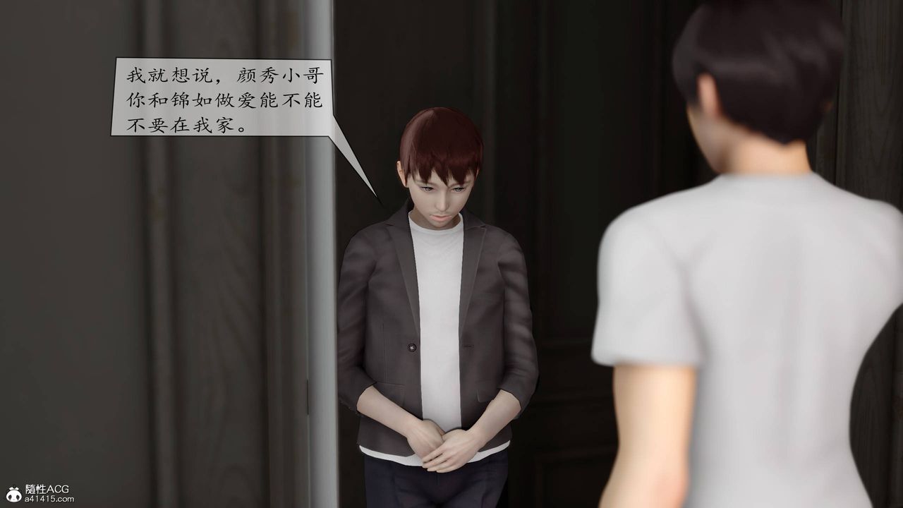 [3D]地球OL小短篇第06话