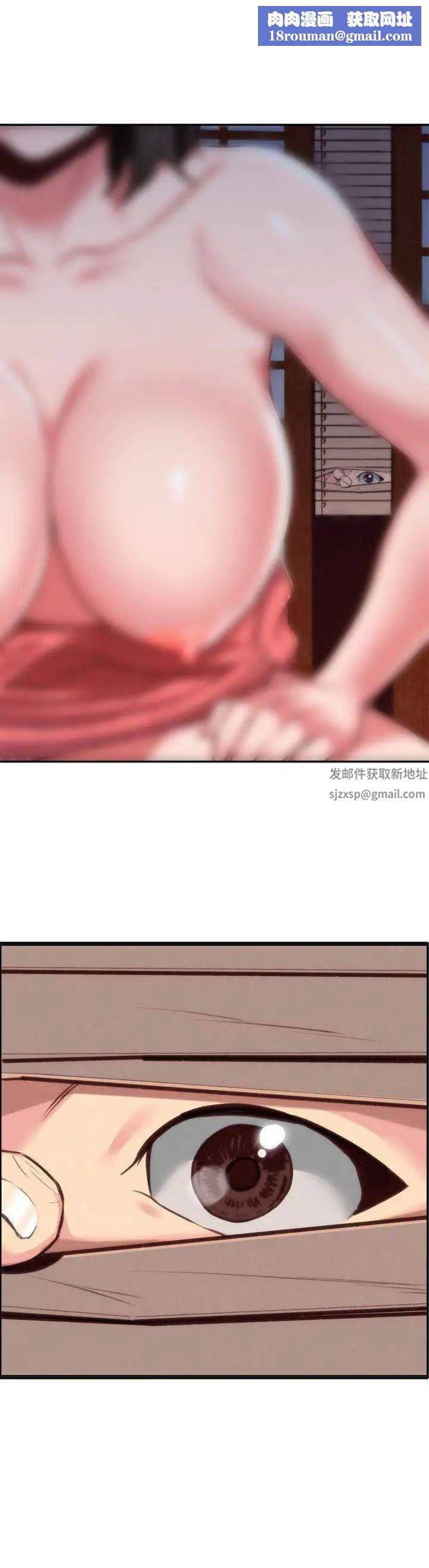 朋友的姊姊第5話-趙大叔的自白