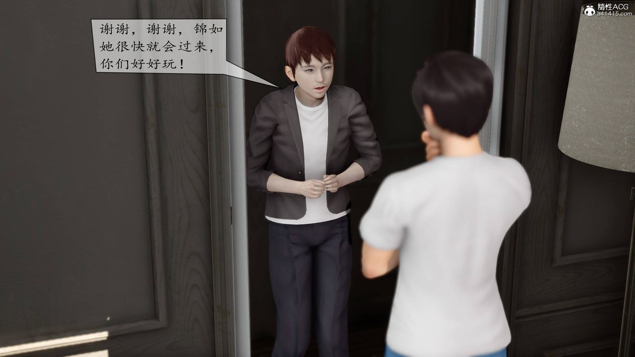 [3D]地球OL小短篇第06话