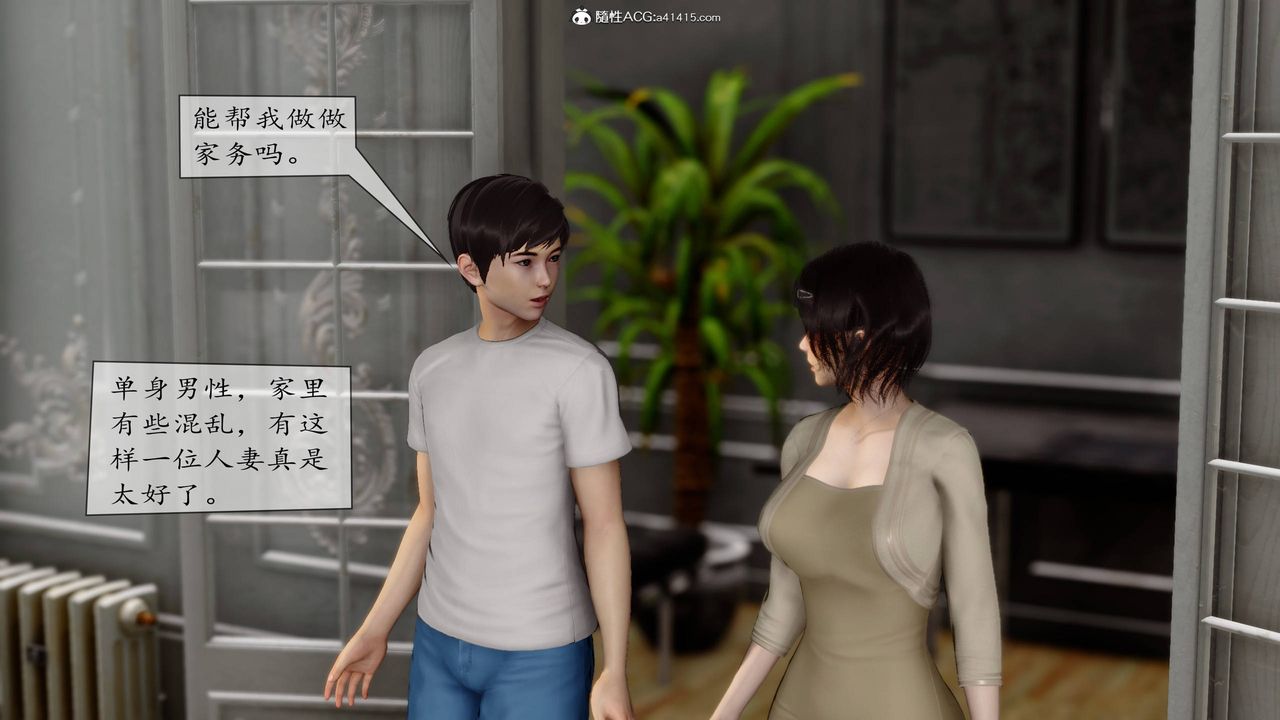 [3D]地球OL小短篇第06话