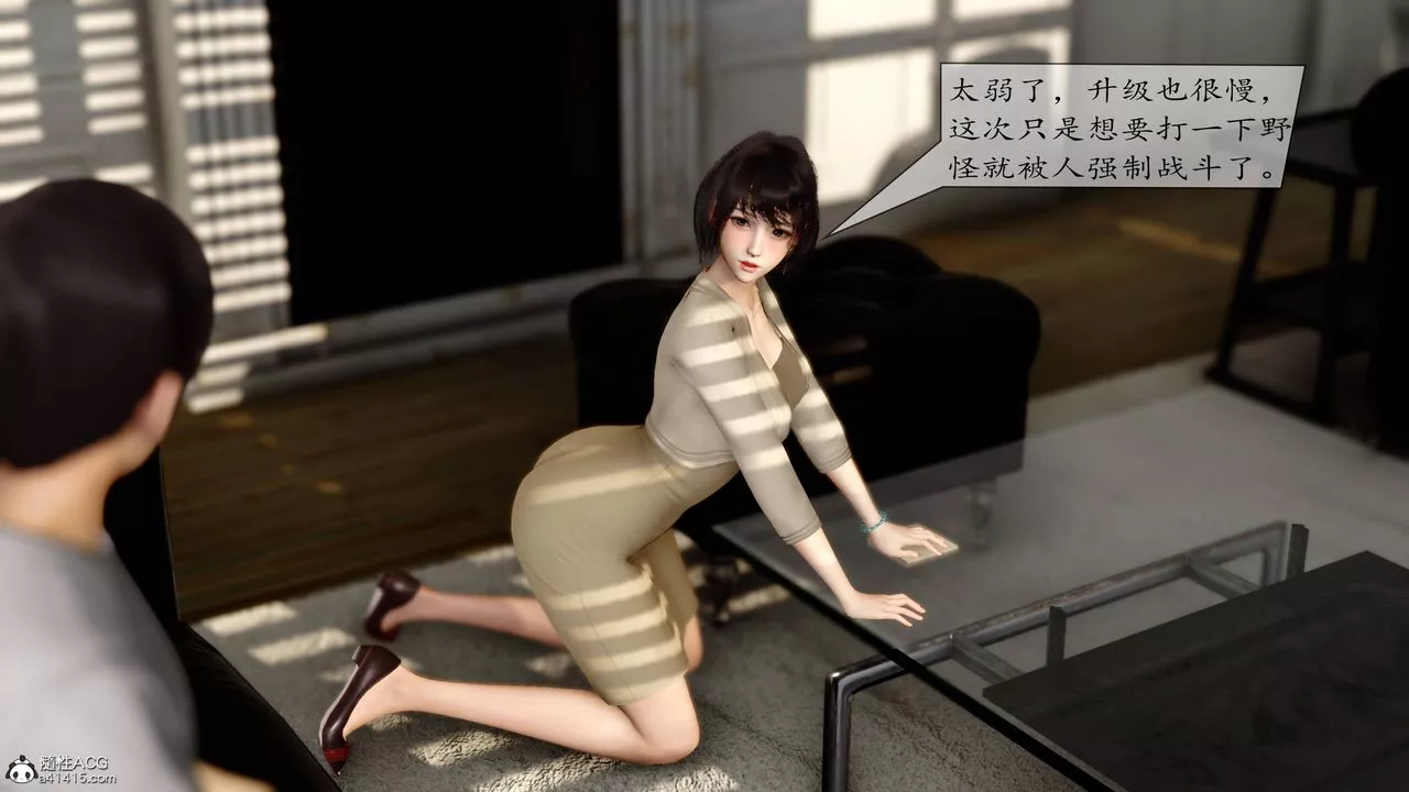 [3D]地球OL小短篇第06話