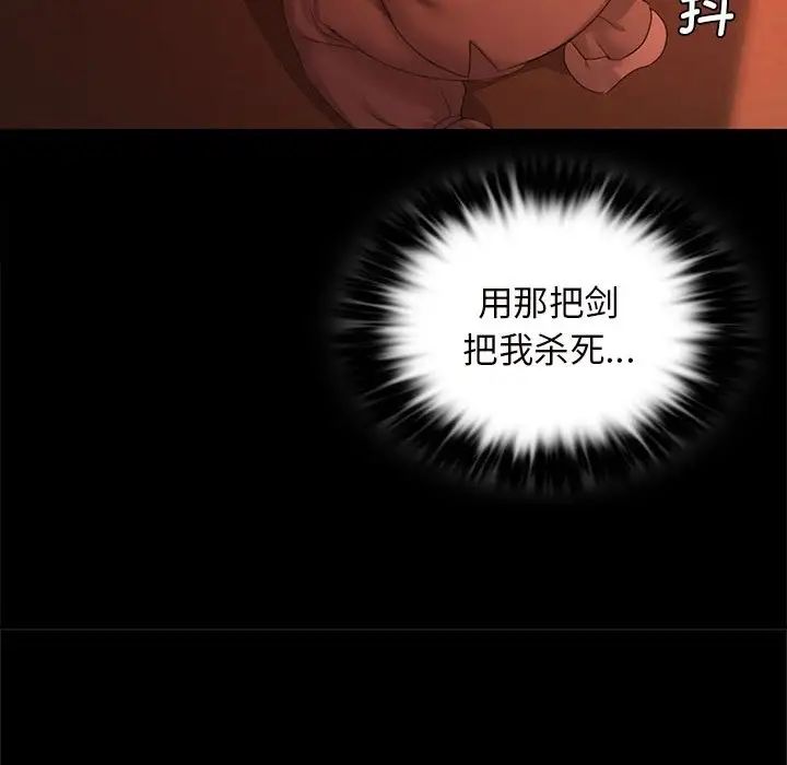 小姐第2话