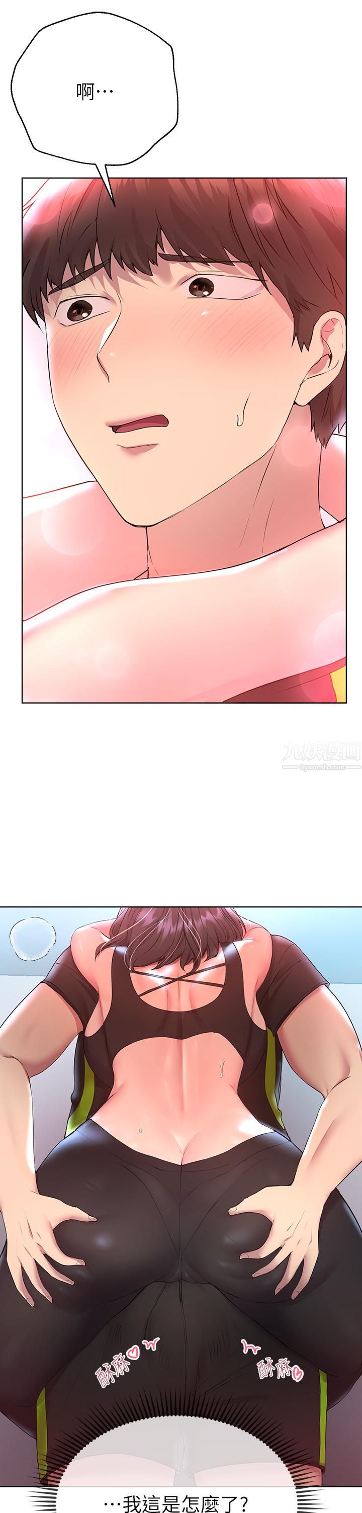 姊姊們的調教第31話-我就想跟你黏在一起…!
