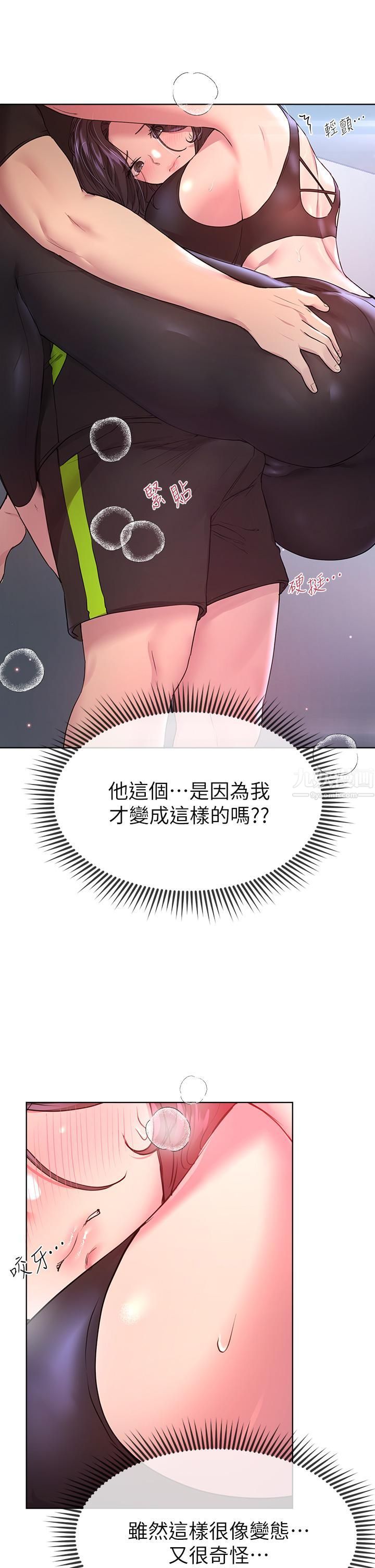 姊姊們的調教第31話-我就想跟你黏在一起…!