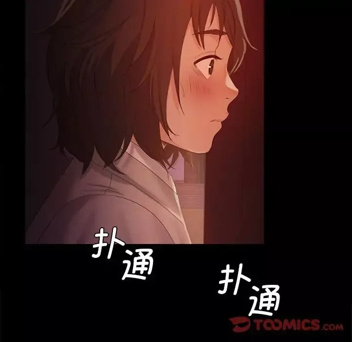小姐第2話