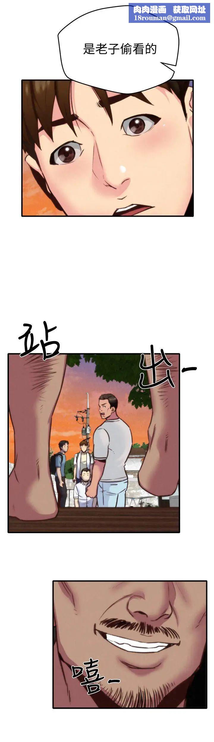 朋友的姊姊第6話-我們以後可以盡情開幹了!
