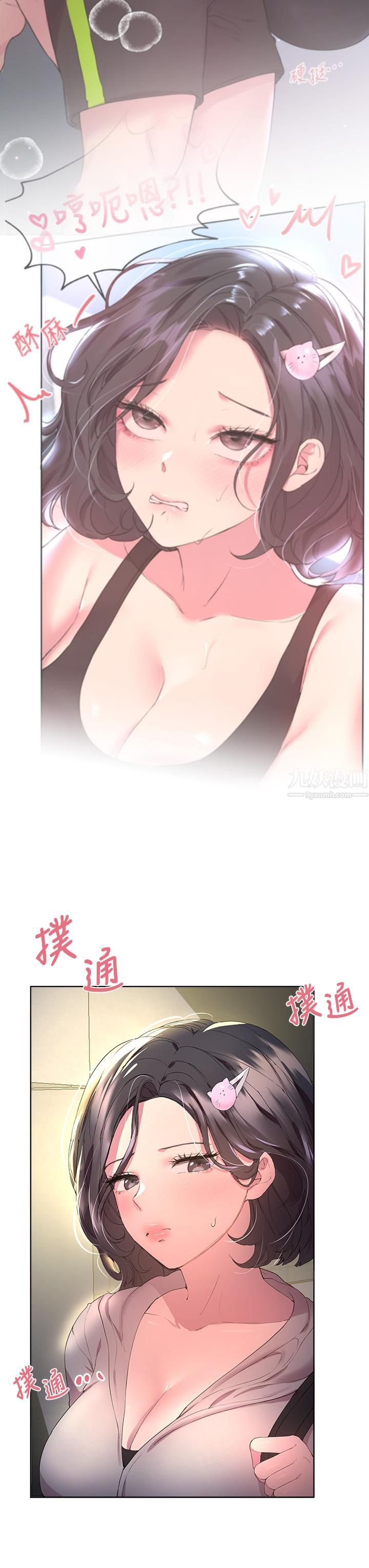 姊姊們的調教第32話-被穿著絲襪的美腿踐踏