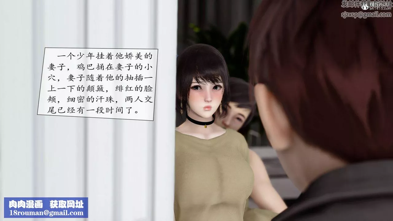 [3D]地球OL小短篇第07話