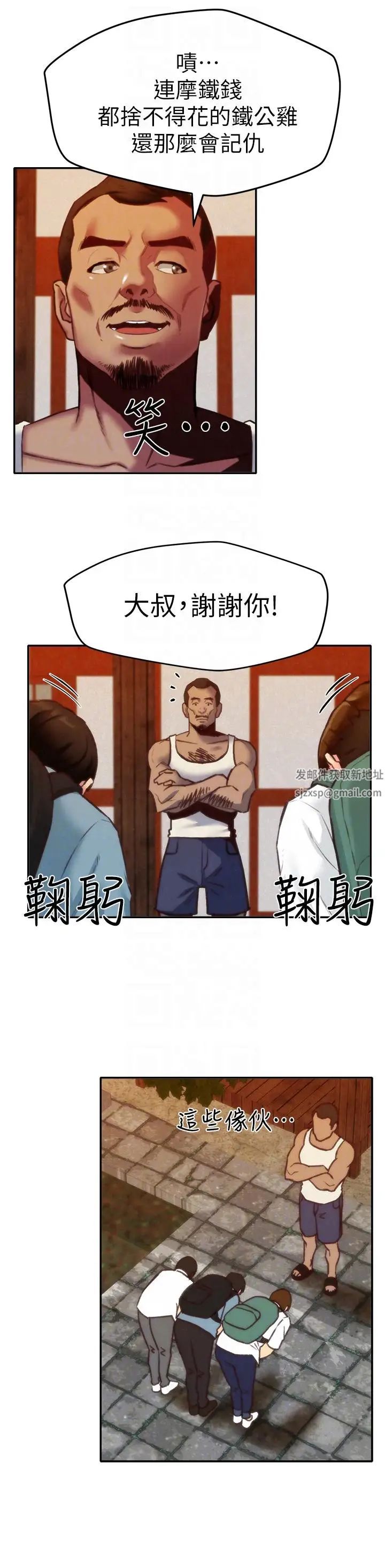 朋友的姊姊第6話-我們以後可以盡情開幹了!