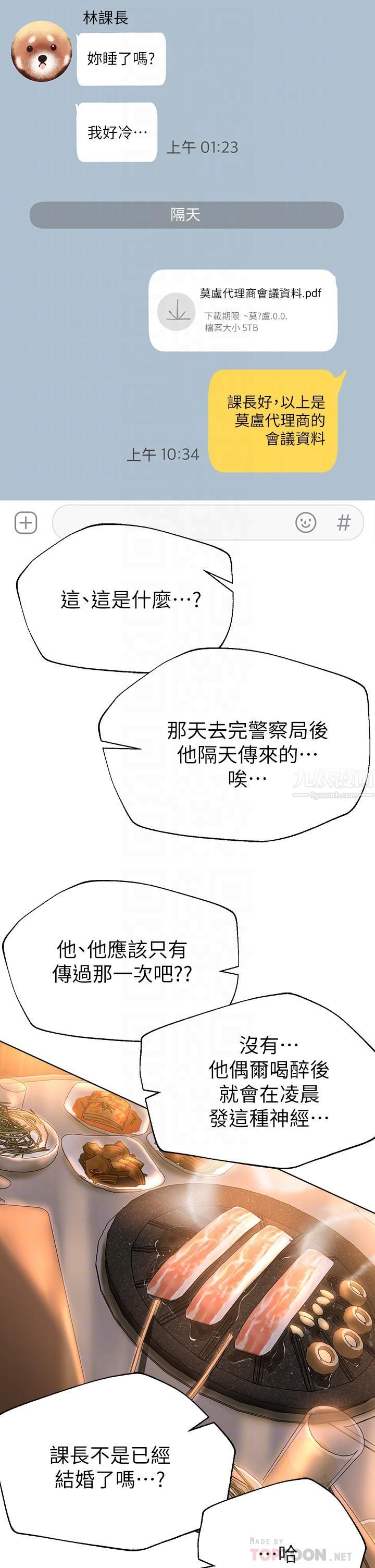 姊姊们的调教第32话-被穿着丝袜的美腿践踏