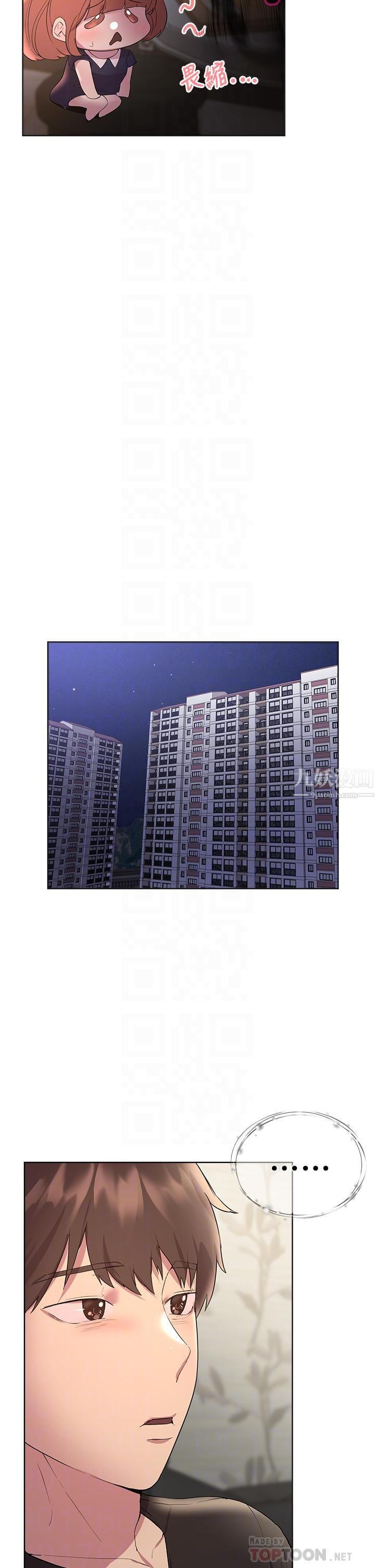 姊姊們的調教第32話-被穿著絲襪的美腿踐踏